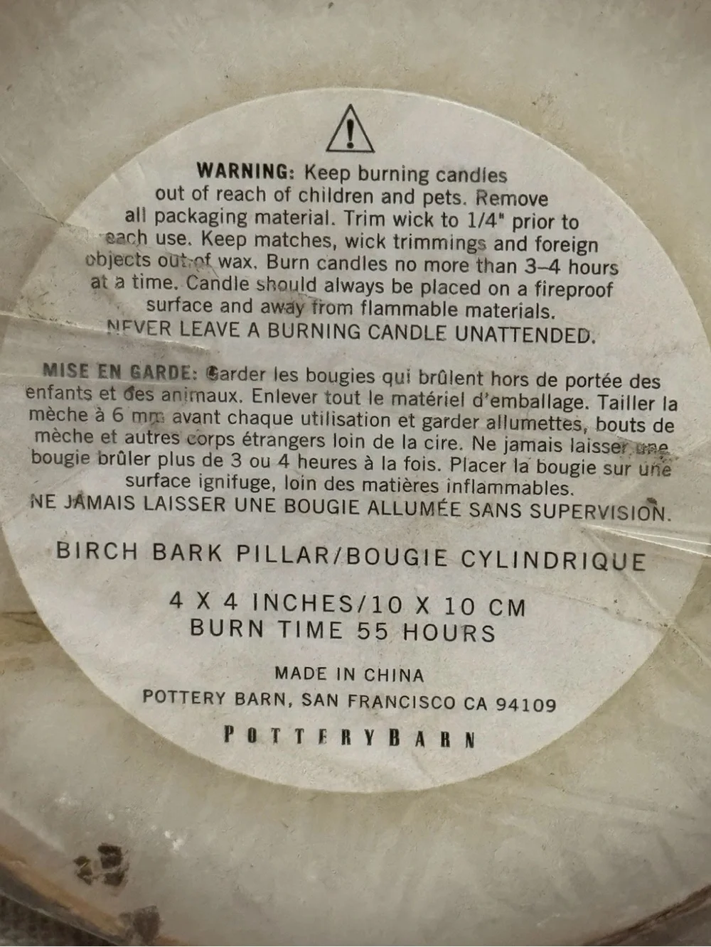 NWT Pottery Barn Birch Bark Pillar Candle 4